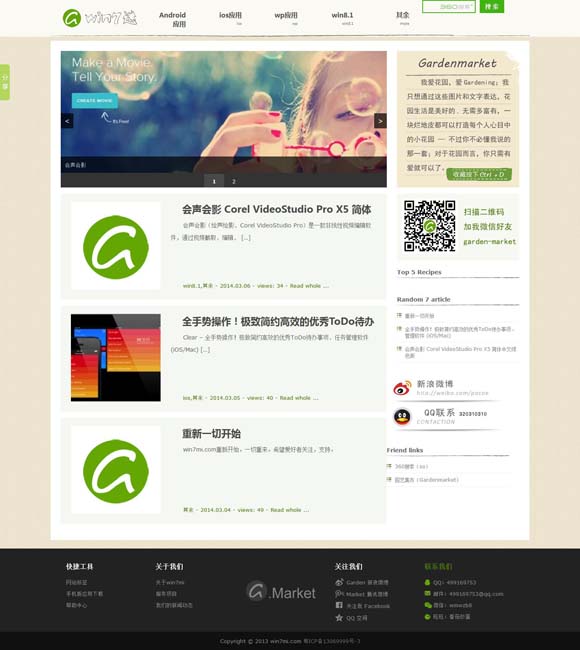 1727图片 敦煌纹样 传递美好吉祥